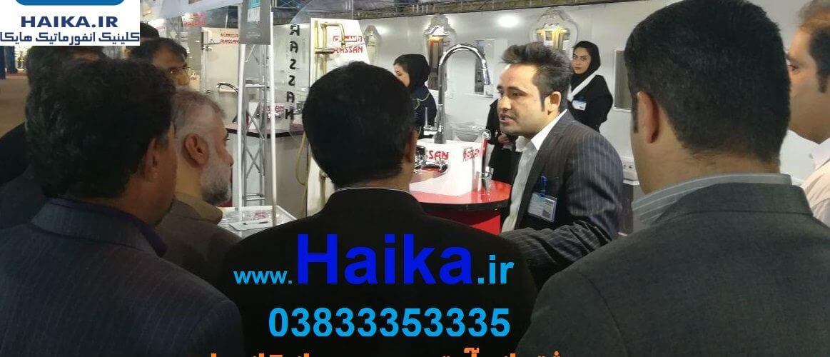 بازرگانی بابک