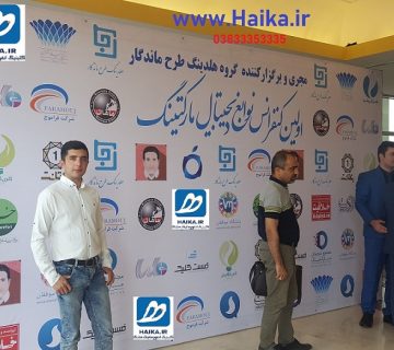 بازاریابیدیجیتال