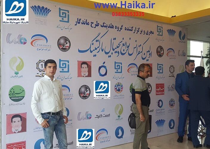 بازاریابیدیجیتال