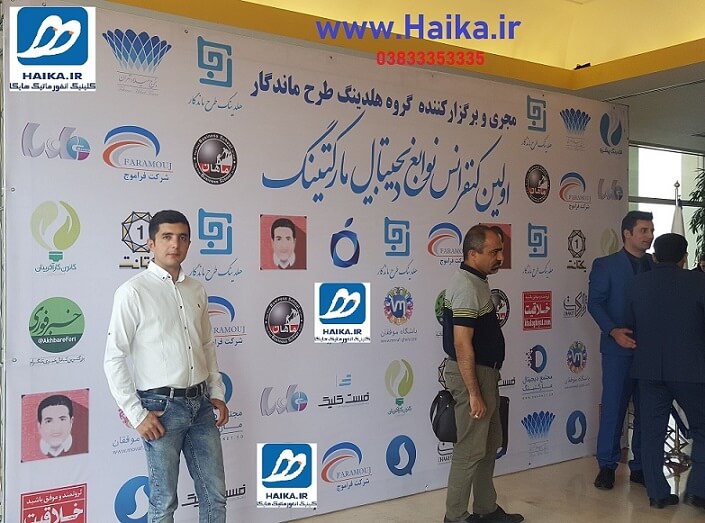 بازاریابیدیجیتال