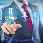 کلینیک انفورماتیک