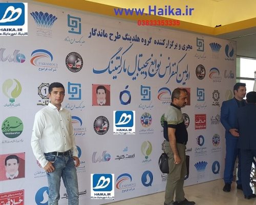 بازاریابیدیجیتال